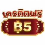 กงล้อพารวย กงล้อมหาสนุก